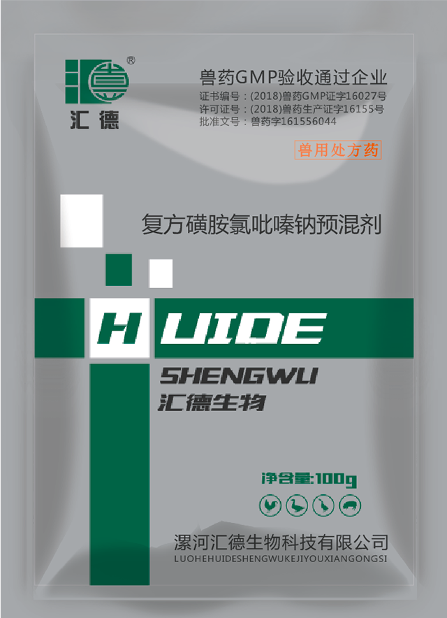 国模毛毛一龙三凤视频免费复方磺胺氯吡嗪钠预混剂